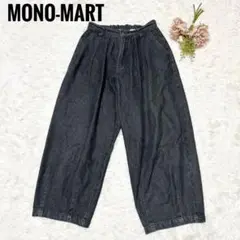 ✨美品✨ MONO-MART モノマート タックデニムパンツ ジーンズ　サイズS