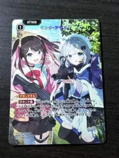 Xross Stars 花芽なずな 花芽すみれ