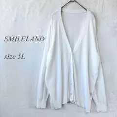 SMILELAND 長袖カーディガン 5L 白 大きい Vネック 無地 826
