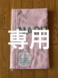 ナリタトーマスシンプソン　タオル