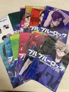 ブルーロック 特典 まとめ売り