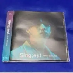 Sing;est シンゲスト 森内 寛樹