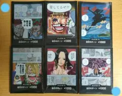 プロモーションドン‼カードパックvol.1 コンプリートセット 全6種