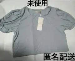 タグ付き未使用品 ライトブルー 半袖 トップス F