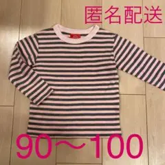 オジコ OJICO シンプルボーダーロンT A4 2歳〜4歳 90〜100
