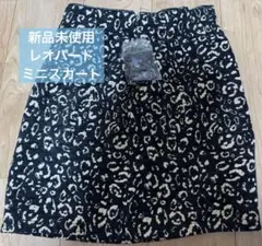 【新品】Archive レオパード 豹柄 ミニスカート ヒョウ柄 タイトスカート