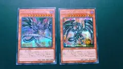 遊戯王　レッドアイズダークネスメタルドラゴン　絵違い　シークレット 　25th