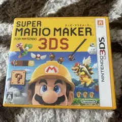 3DS スーパーマリオメーカー for ニンテンドー3DS