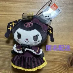 ブラックドレスパーティー マスコット　クロミタグ付き