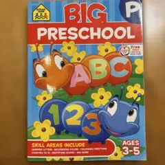 BIG PRESCHOOL 3-5歳 知育玩具