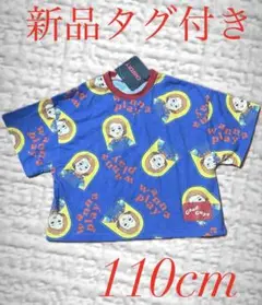 新品　CHUCKY チャッキー Tシャツ110センチ