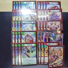 【6月末まで】デュエルマスターズ ダスニゼス刃鬼デッキ 6月末まで】デュエルマスターズ ダスニゼス刃鬼デッキ （新