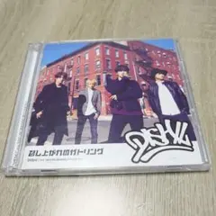 召し上がれのガトリング