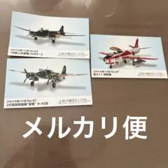 早い者勝ち！処分のため最終お値下げ！