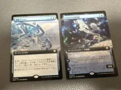 洞察エンジン 拡張アート １枚と、おまけの１枚