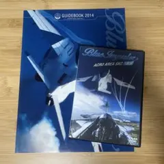 【ブルーインパルス】パンフレットu0026DVD
