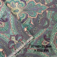 生地/布/はぎれ/ペイズリー/ブルー/パープル/大判サイズ/綿/ヨーロピアン