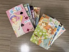 夢みる太陽 全巻セット 高野苺