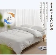 クモリ 布団カバー クイーン 洗いざらし 別売り シワ加工 ピーチスキン モイス