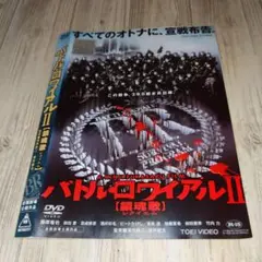 バトルロワイヤル　リバイバル　映画特典　七原秋也 バトル・ロワイアル リバイバル 上映特典 七原秋也 ナベのフタ