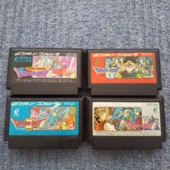 【ファミコンソフト】ドラゴンクエスト４本セット