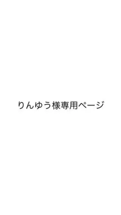 timelesz FAM universal music盤
