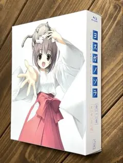 2025年最新】ヨスガノソラ blu-ray boxの人気アイテム - メルカリ