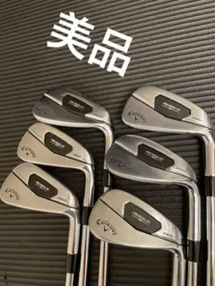 キャロウェイ ROGUE ST PRO アイアンセット5-P 6本 ST200