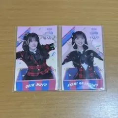 AKB48 武藤小麟 長友彩海 ステッカー