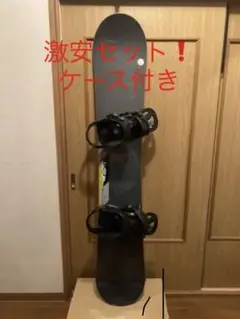 定価10万超!激安BURTON 3点セット!カスタム+フリースタイル+ケース