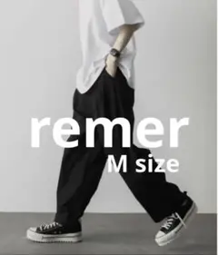 remer ルーズテーパードワイドパンツ M ダークグレー