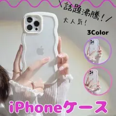 iPhone 新品 ソフトケース ウェーブ 持ちやすい 軽量 WAVE 可愛い