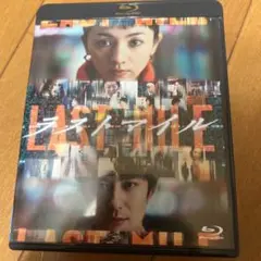 ラストマイル('24映画「ラストマイル」製作委員会)