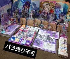 プロセカグッズ 詰め合わせ