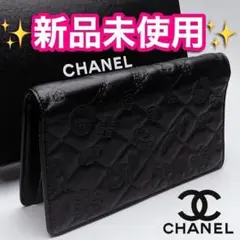 期間限定!新品CHANEL アイコンライン マトラッセ正規保証1067