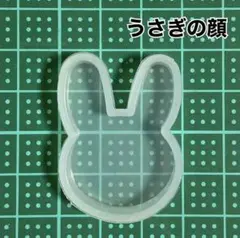 新品 シリコンモールド うさぎの顔