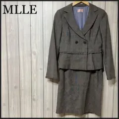 【良品】MLLE/ オンワード樫山 スーツ上・下セットグレー 【M】