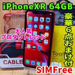 SIMフリー 本体 iPhone XR 64 GB 169 レッド 動作良好