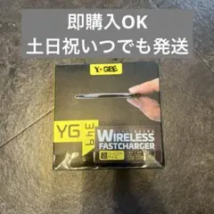 ワイヤレス急速充電器 黒ブラック 超コンパクトサイズ薄型