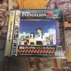 新世紀エヴァンゲリオン・セカンドインプレッション　セガサターン　ソフト　2