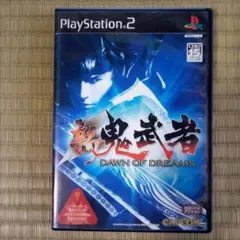 PS2ソフト　新鬼武者