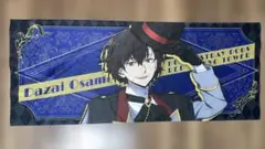 文スト 太宰治 東京タワー