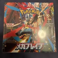 ポケモンカードゲーム メガブレイブ 1ボックス シュリンクあり