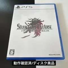 PS5 ストレンジャー オブ パラダイスファイナルファンタジー オリジン