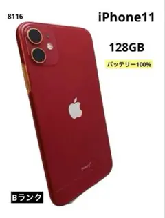 Item thumbnail for item b4a98f68-3be4-47d7-b38f-e384763b6715