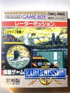 2025年最新】海戦ゲームレーダーミッションの人気アイテム