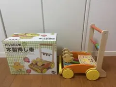 ひよこのおしぐるま