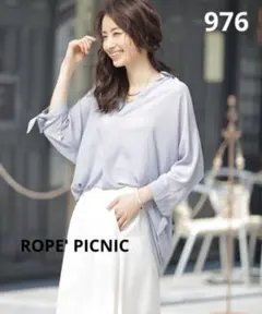 976 ROPE' PICNIC ヒラリボンシャツ