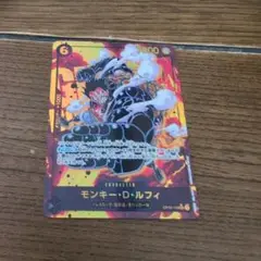 ワンピース カードゲーム モンキー・D・ルフィsecパラレル