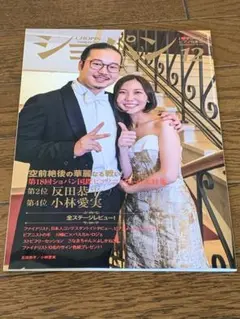 2025年最新】江口あけみの人気アイテム - メルカリ